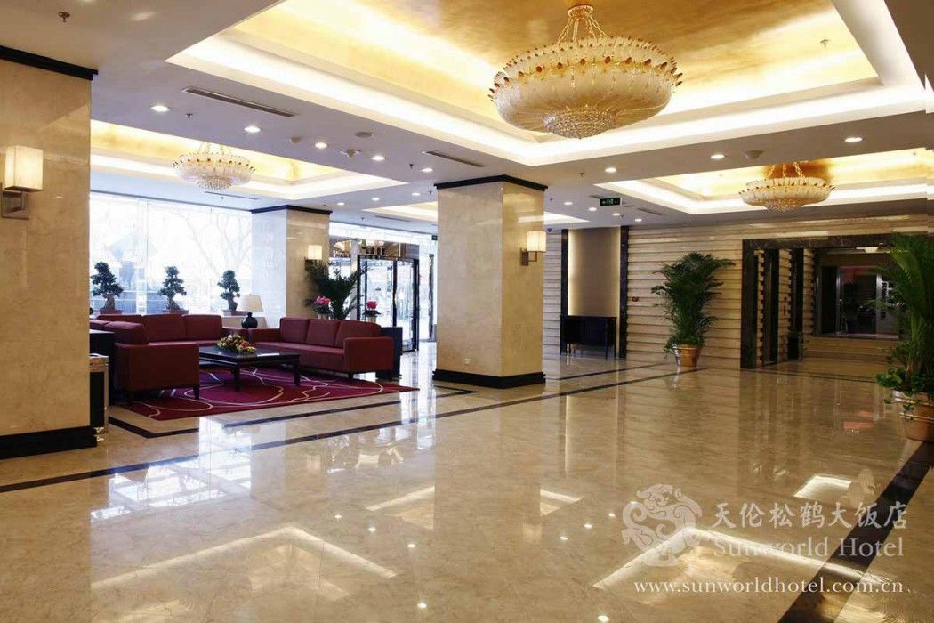 Sunworld Hotel Wangfujing Peking Inreriör bild
